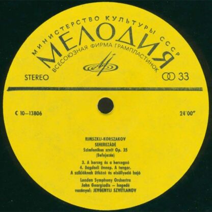 C 10-13805-06 - Nikolai Rimsky-Korsakov, London Symphony Orches - Image 3