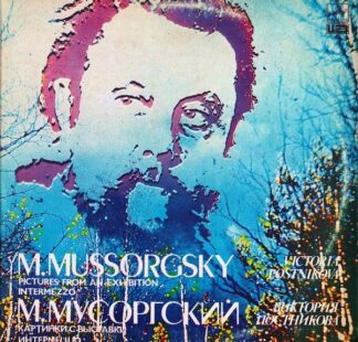 A10 00009 008 - Victoria Postnikova,Modest Mussorgsky - Picture