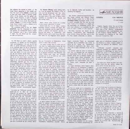 C10-08819-22 - Johann Sebastian Bach, Vladimir Yagudin, Grigori - Image 3