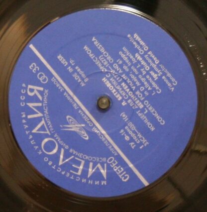 С10 03011 000 - Ludwig van Beethoven, David Oistrach, Igor Oist - Image 3