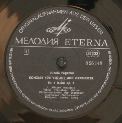 Melodia Eterna 8 26 148 - Niccolò Paganini, Виктор Третьяков - K - Image 3
