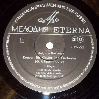 Melodia Eterna 8 26 225 - Ludwig van Beethoven, Emil Gilels, The - Image 3