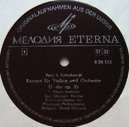 Melodia Eterna 8 26 153 - Pyotr Ilyich Tchaikovsky, Igor Oistrac - Image 3