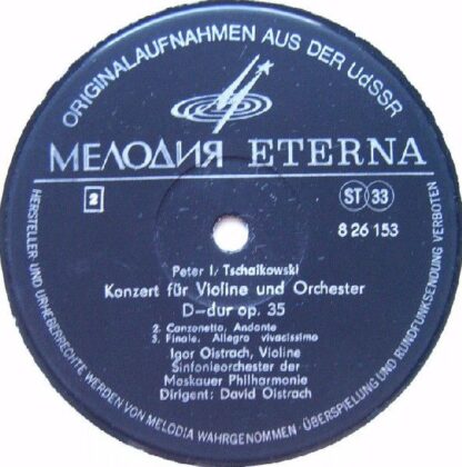 Melodia Eterna 8 26 153 - Pyotr Ilyich Tchaikovsky, Igor Oistrac - Image 4