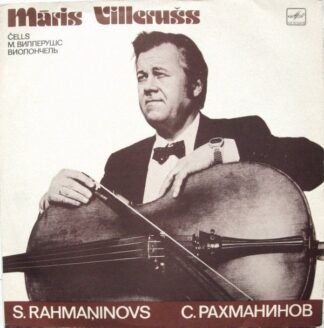 С10 28383 005 - Māris Villerušs, Sergei Vasilyevich Rachmaninof