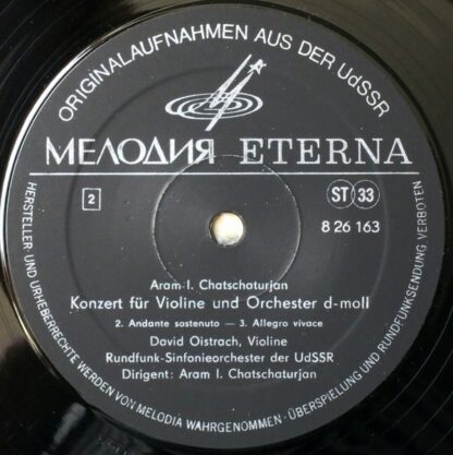 Melodia Eterna 8 26 163 - Aram Khatchaturian, David Oistrach, Бо - Image 4