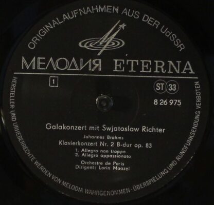 Melodia Eterna 8 26 975-976 - Sviatoslav Richter - Gala-Konzert - Image 5