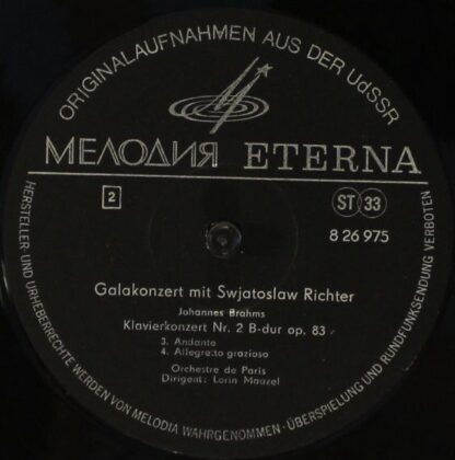 Melodia Eterna 8 26 975-976 - Sviatoslav Richter - Gala-Konzert - Image 6