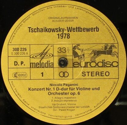 Eurodisc 300 228-370 - Various - Tschaikowsky-Wettbewerb Moskau - Image 5