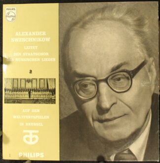 Philips S 06202 R - Александр Свешников, Государственный Академи