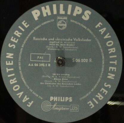 Philips S 06202 R - Александр Свешников, Государственный Академи - Image 4