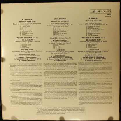 C 01257-8 - Jean Sibelius - Pelleas And Melisande Suite, Romanc - Image 2