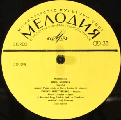 C 10-12925-26 - Modest Mussorgsky, Evgeny Nesterenko - Borisz G - Image 3