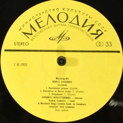 C 10-12925-26 - Modest Mussorgsky, Evgeny Nesterenko - Borisz G - Image 4