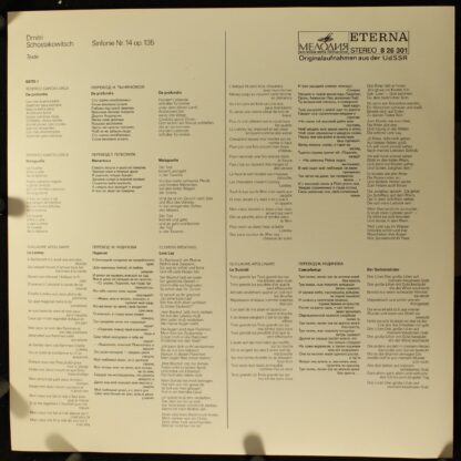 Melodia Eterna 8 26 301 - Dmitri Shostakovich, Маргарита Мирошни - Image 6