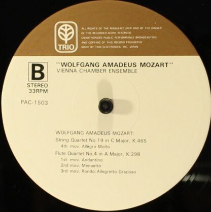 Trio Records PAC-1503 - Wolfgang Amadeus Mozart, Wiener Kammeren - Image 4