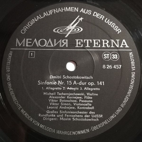 Melodia Eterna 8 26 457 - Dmitri Shostakovich, Большой Симфониче - Image 3