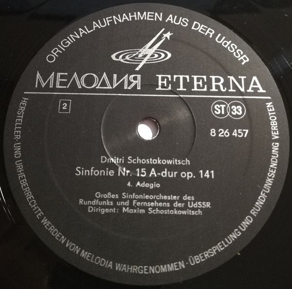 Melodia Eterna 8 26 457 - Dmitri Shostakovich, Большой Симфониче - Image 4