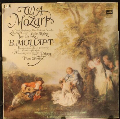 СМ02953-54 - Wolfgang Amadeus Mozart, Viktor Pikaizen, Igor Ois