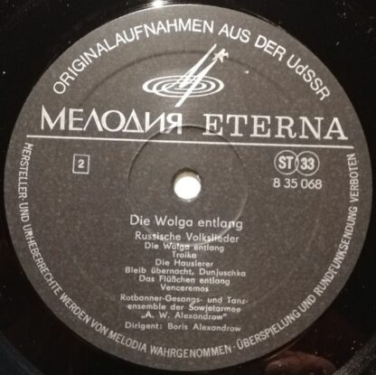 Melodia Eterna 8 35 068 - The Alexandrov Red Army Ensemble, Bori - Image 4