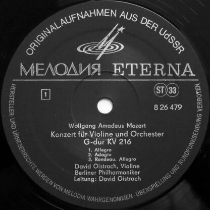 Melodia Eterna 8 26 479 - Wolfgang Amadeus Mozart, David Oistrac - Image 3