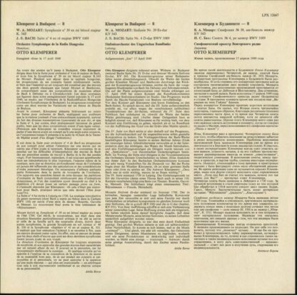 Hungaroton LPX 12667 - Wolfgang Amadeus Mozart, Johann Sebastian - Image 3