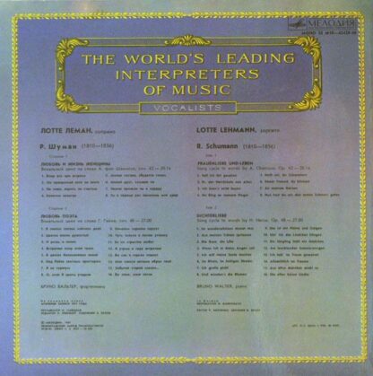 33 М10—43439-40 - Lotte Lehmann, Robert Schumann - Frauenliebe - Image 2
