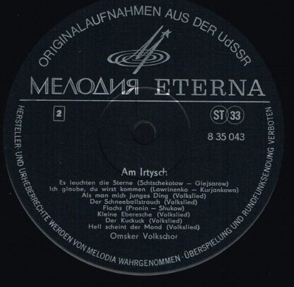 Melodia Eterna 8 35 043 - Омский Русский Народный Хор, Георгий П - Image 4