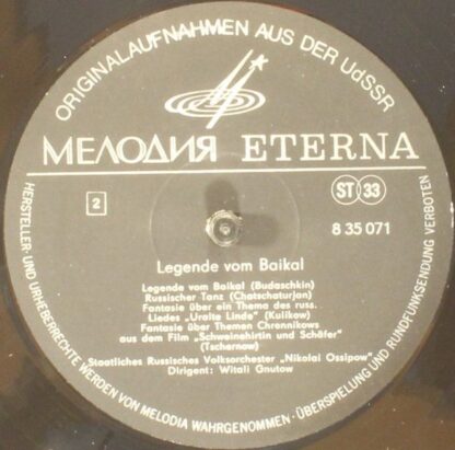 Melodia Eterna 8 35 071 - Национальный Академический Оркестр Нар - Image 4