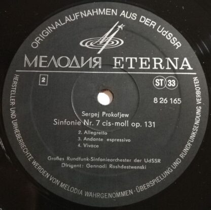 Melodia Eterna 8 26 165 - Sergei Prokofiev, Большой Симфонически - Image 4