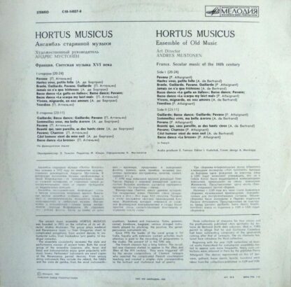 C10-14027-8 - Hortus Musicus - France. Secular Music Of The 16t - Image 2