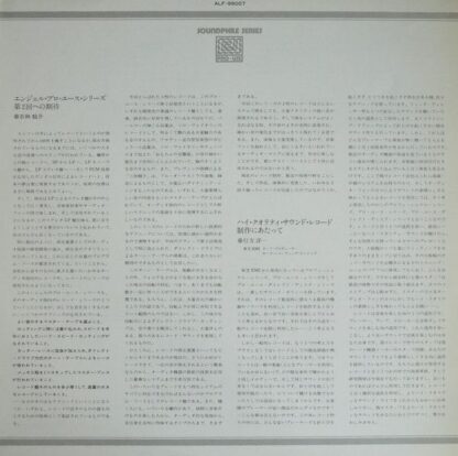 Angel Records ALF-99007 - Itzhak Perlman - Itzhak Perlman - Image 5