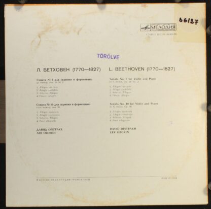 C10-06369-70 - Ludwig van Beethoven - Sonata No. 7 & No. 10 For - Image 2