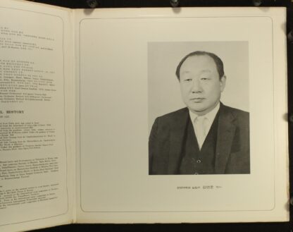 RCA Red Seal XLRL1-0203 - Dr. Lyun Joon Kim - 12 Art Songs (Vol. - Image 3