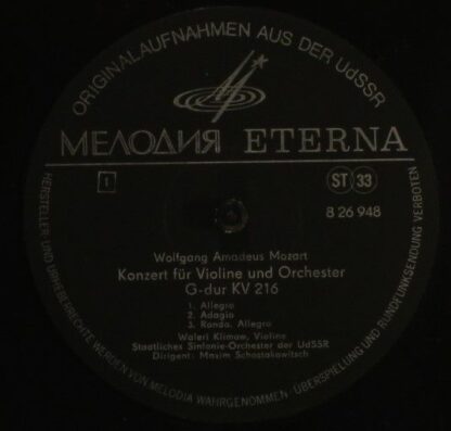 Melodia Eterna 8 27 059 - Aram Khatchaturian, Karina Georgian, N - Image 3