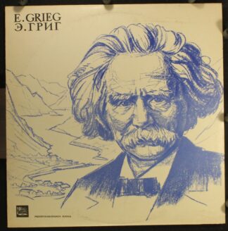 Д 020441-42(a) - Edvard Grieg,Большой Симфонический Оркестр Все