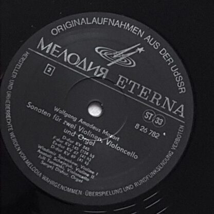 Eterna 8 26 782 - Wolfgang Amadeus Mozart, Vladimir Spivakov, Ан - Image 4