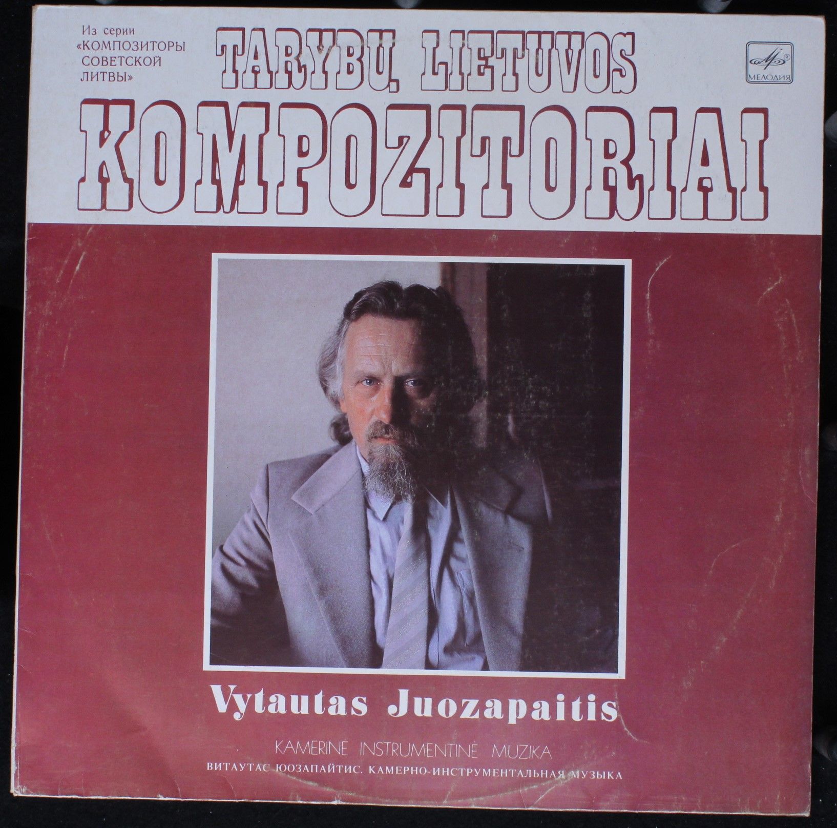 С10 27031 008 - Vytautas Juozapaitis - Kamerinė Instrumentinė M