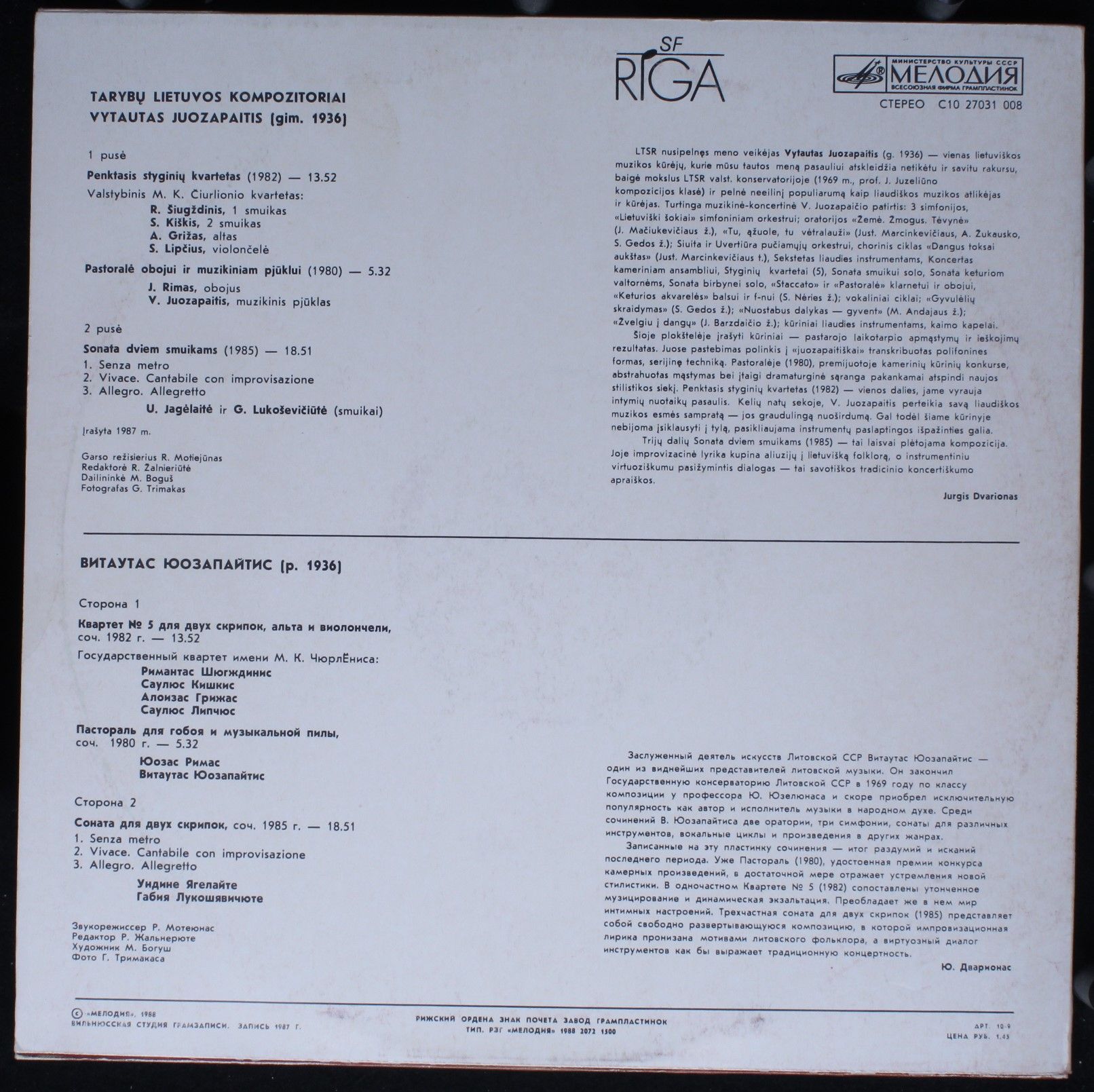 С10 27031 008 - Vytautas Juozapaitis - Kamerinė Instrumentinė M - Image 2