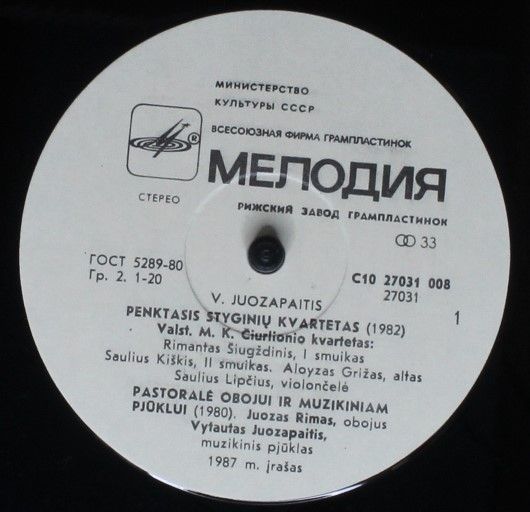 С10 27031 008 - Vytautas Juozapaitis - Kamerinė Instrumentinė M - Image 3