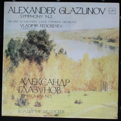 С10 17049 099 - Alexander Glazunov, Vladimir Fedoseyev - Sympho