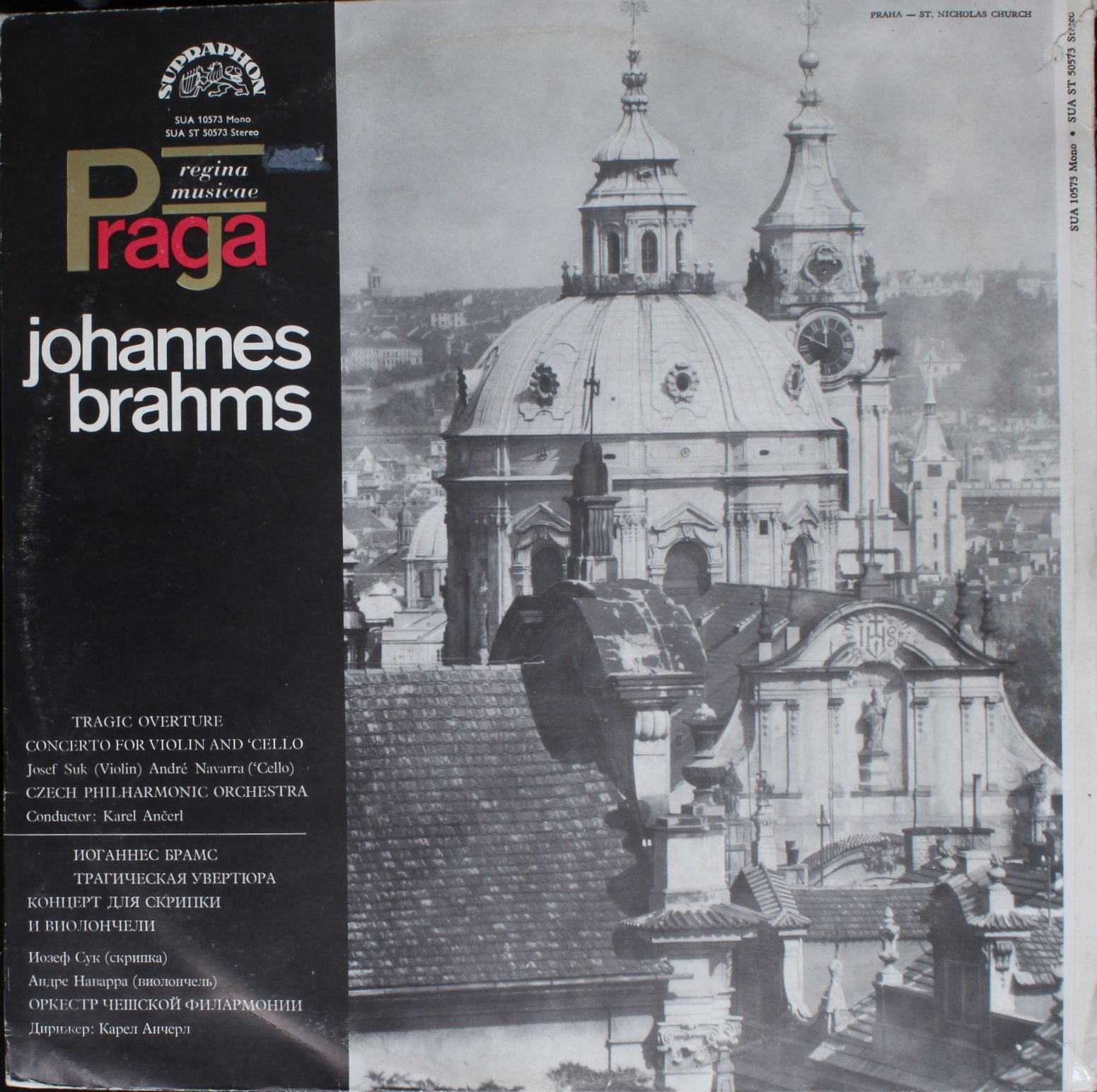 Supraphon SUA ST 50573 - Johannes Brahms, Josef Suk, André Navar - Image 2