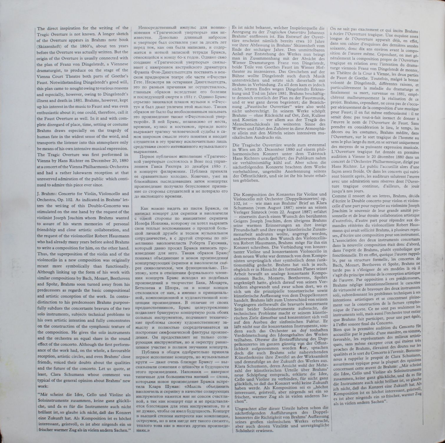 Supraphon SUA ST 50573 - Johannes Brahms, Josef Suk, André Navar - Image 4