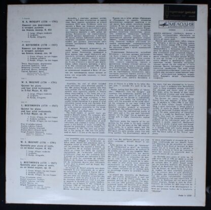 C10 06195-6 - Wolfgang Amadeus Mozart, Ludwig van Beethoven - Q - Image 2