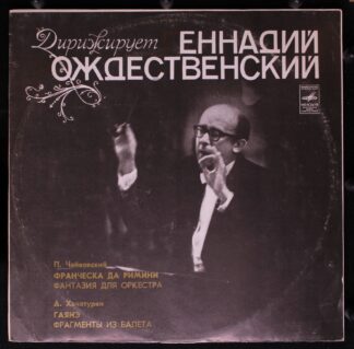 C 0233-0234 - Pyotr Ilyich Tchaikovsky, Aram Khatchaturian, Len