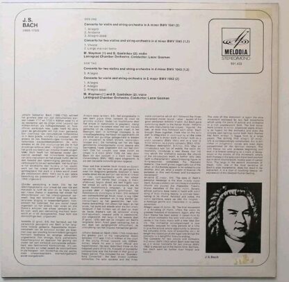 691.433 - Johann Sebastian Bach, M. Wayman, B. Goetnikov, Lenin - Image 2