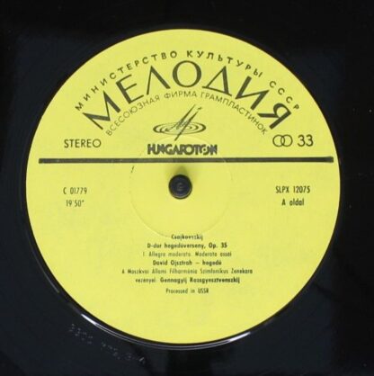 Hungaroton SLPX 12075 - Pyotr Ilyich Tchaikovsky, David Oistrach - Image 3