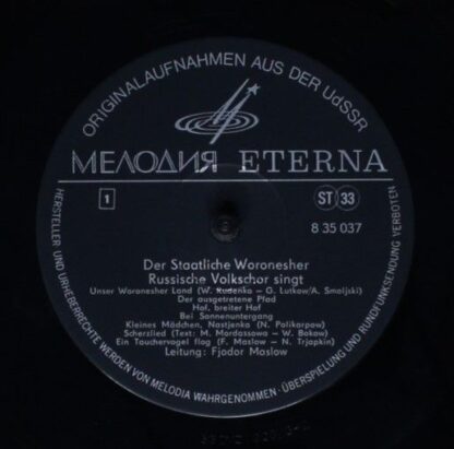 Melodia Eterna 8 35 037 - Воронежский Академический Русский Наро - Image 3