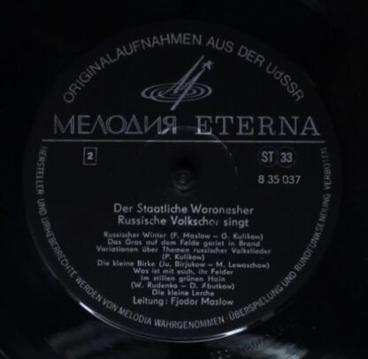 Melodia Eterna 8 35 037 - Воронежский Академический Русский Наро - Image 4