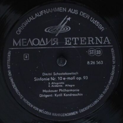 Melodia Eterna 8 26 563 - Dmitri Shostakovich, Moscow Philharmon - Image 4